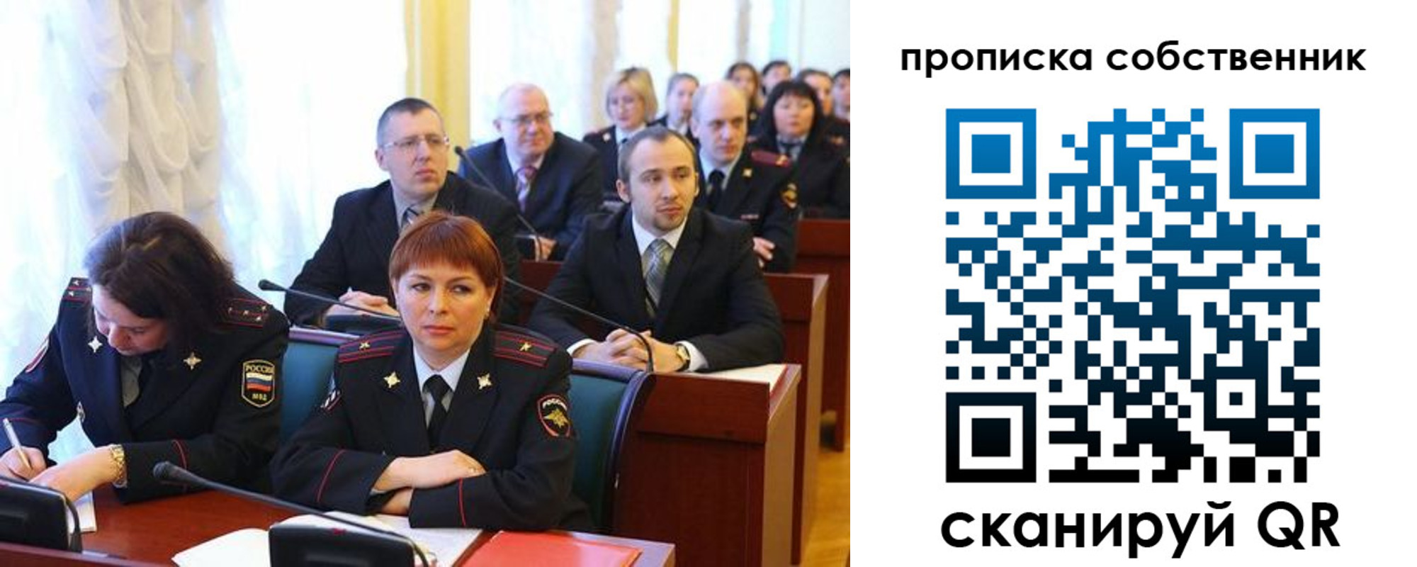 купить прописку в Эртили